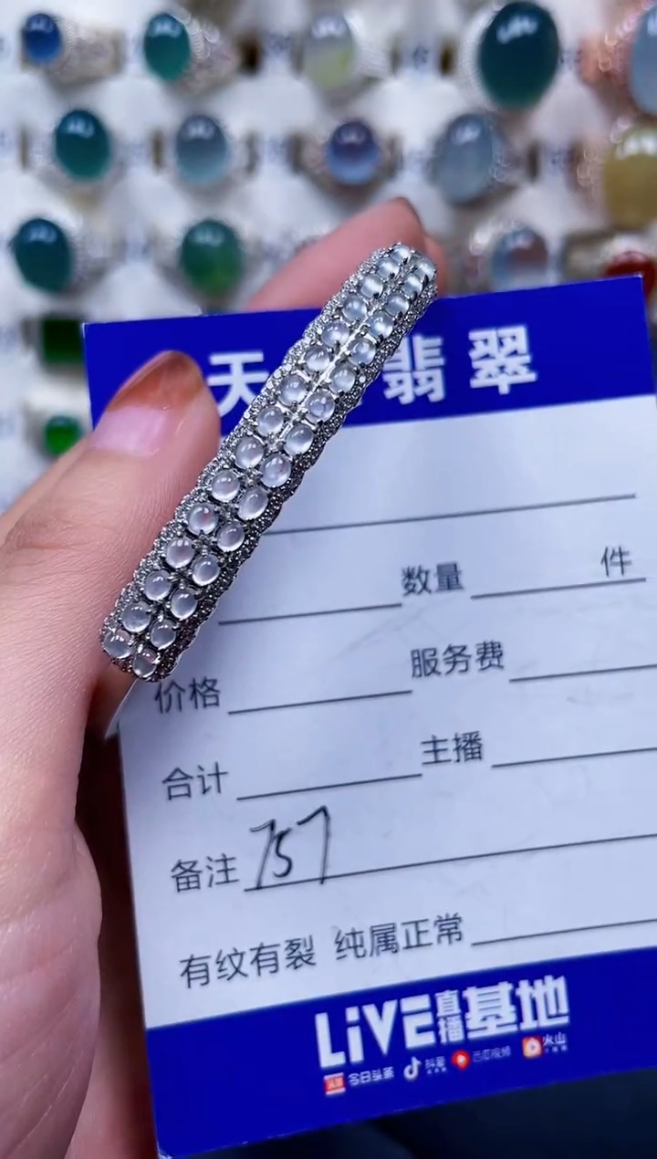 银S925镶嵌手镯翡翠757