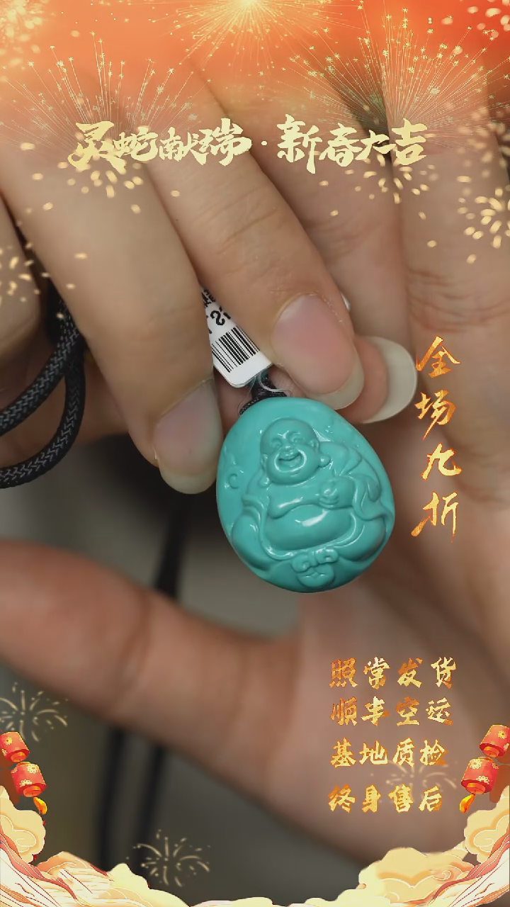 【闪购商品】绿松石H131（多样性发一件）未镶嵌雕刻件