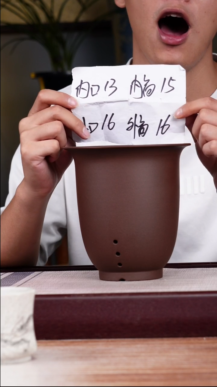 紫砂花盆新款紫泥素面小金钟一只无托