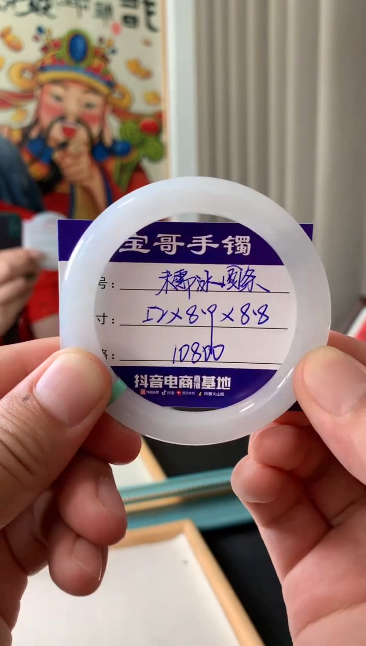 【闪购商品】翡翠手镯未镶嵌翡翠手镯