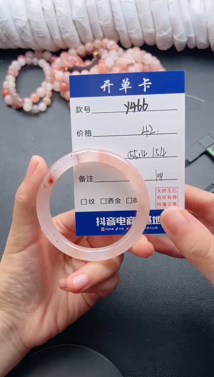 【闪购商品】石英质玉手镯未镶嵌Y466