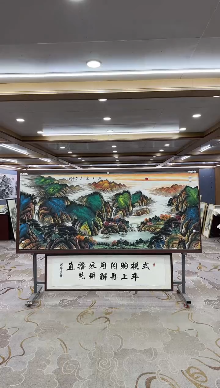 【闪购商品】绘画xc邵明义-八尺-国画