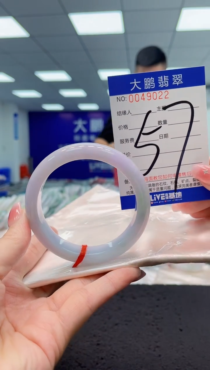 【闪购商品】翡翠手镯未镶嵌AAAAAAAAAA