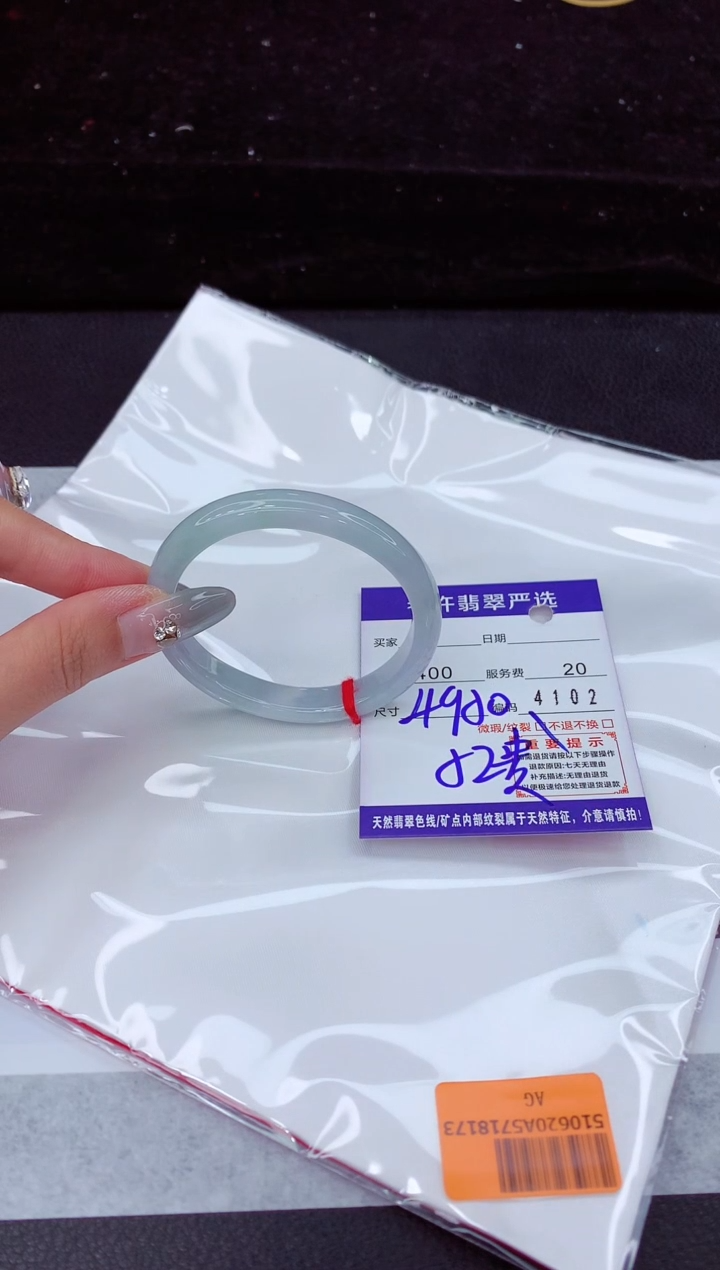 翡翠手镯未镶嵌111111111