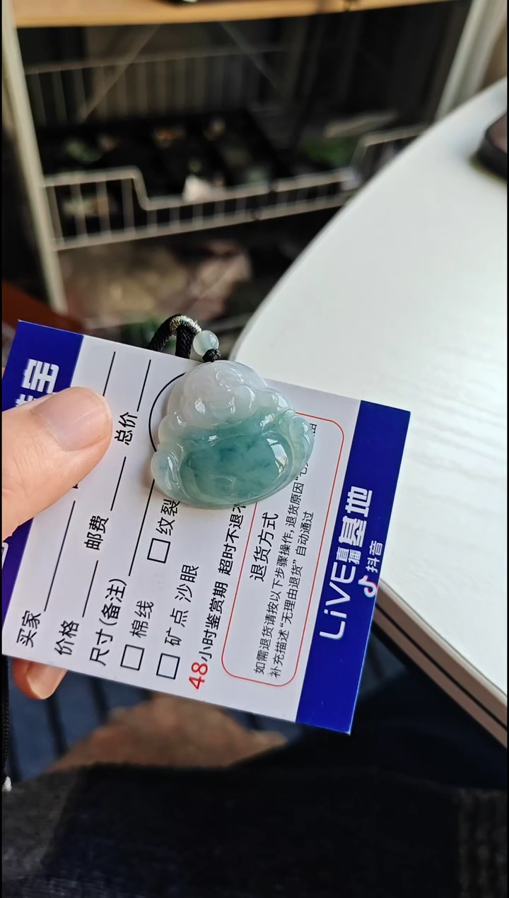 颈饰未镶嵌翡翠无*翡翠颈饰未镶嵌