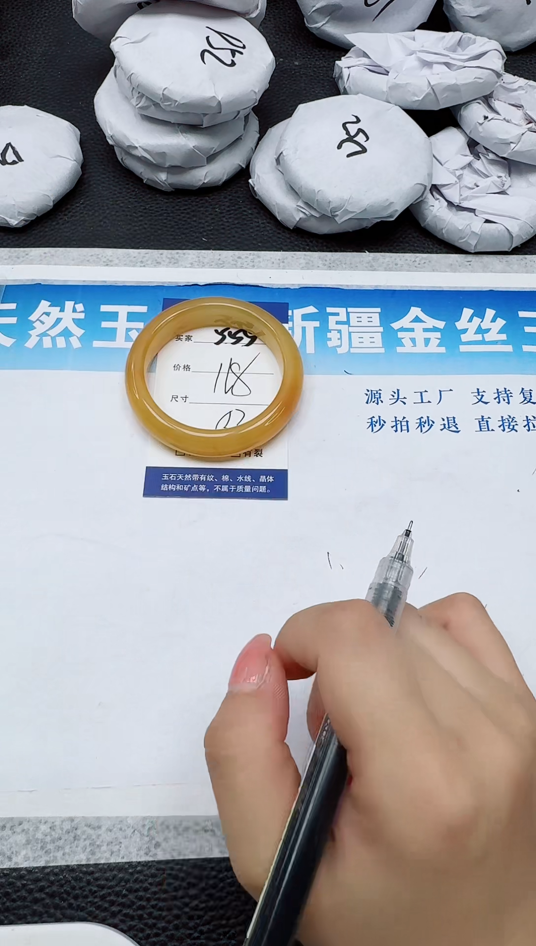 石英质玉手镯未镶嵌555