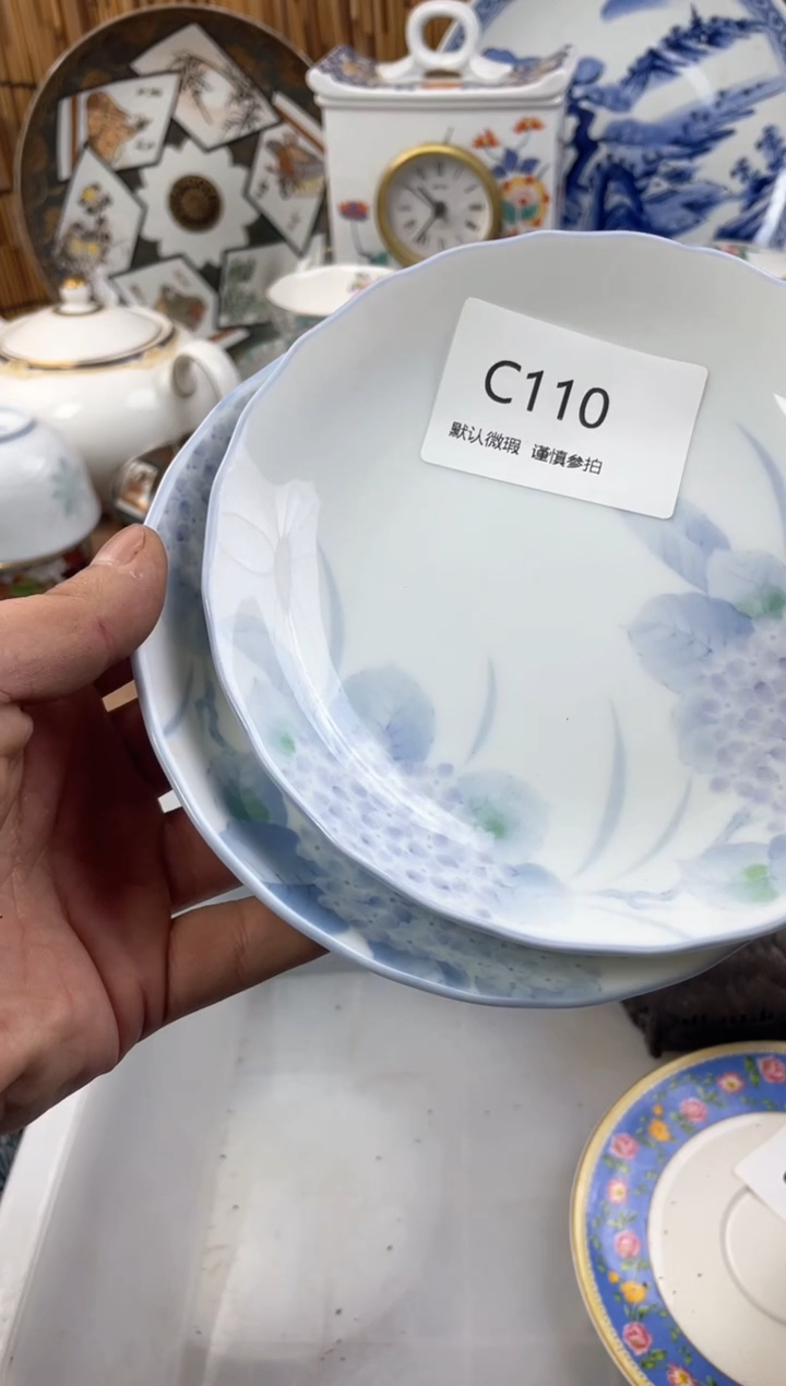 【闪购商品】日式中古no退no换默认微瑕C110