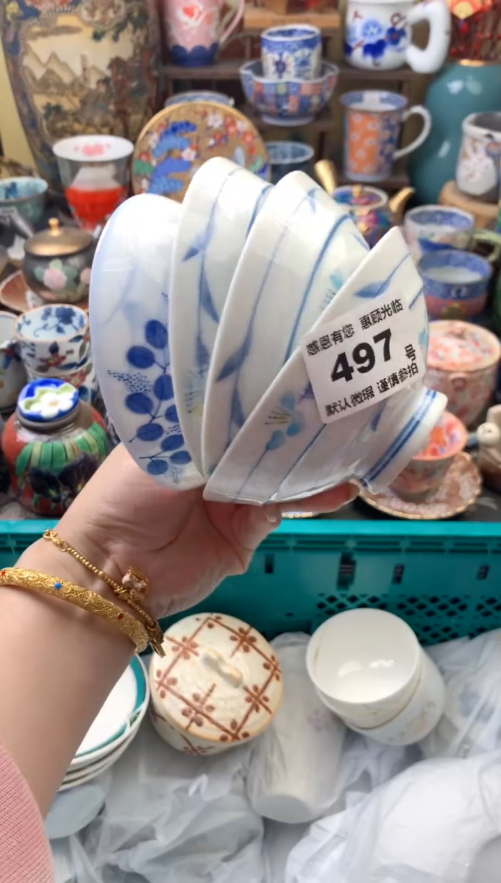 瓷片微***）497号六六工艺品瓷器