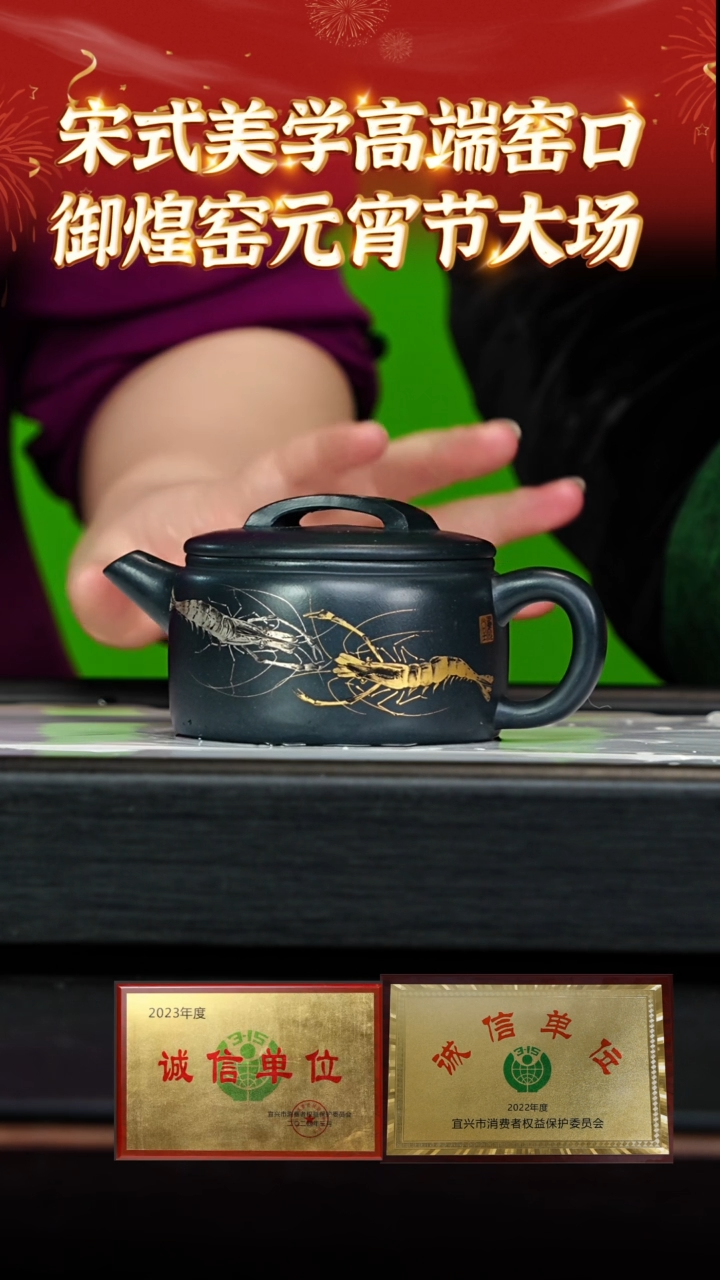 【闪购商品】紫砂茶壶41 御煌窑专场  古乌泥