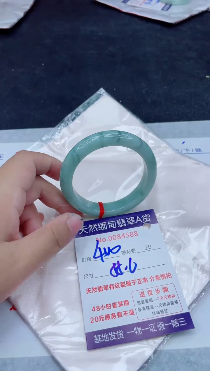 未镶嵌手镯翡翠400.00000