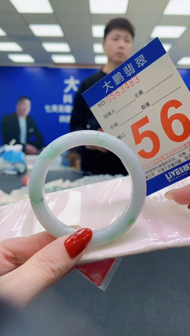 未镶嵌手镯翡翠AAAAAAAAAA