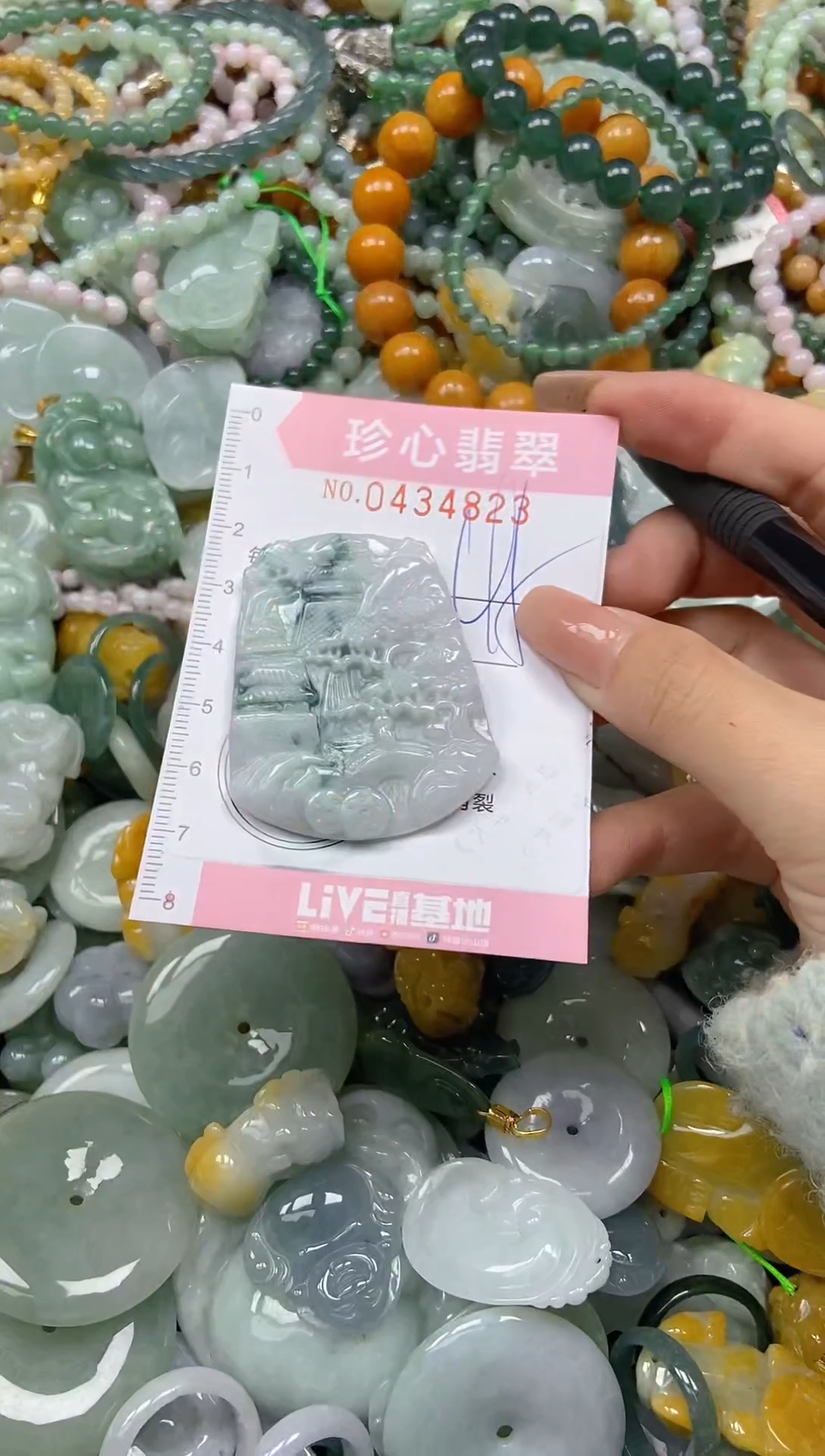 颈饰未镶嵌翡翠闪购0434823