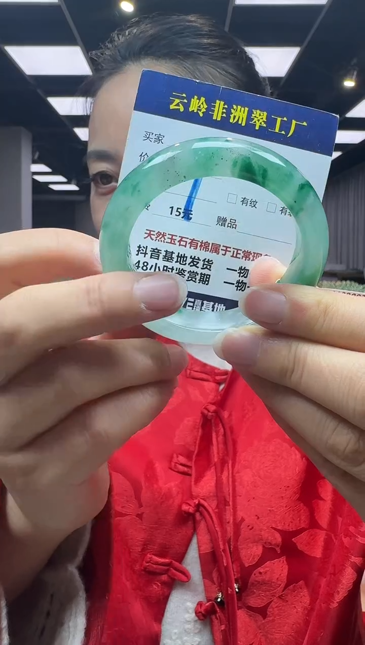 未镶嵌手镯石英质玉口径50