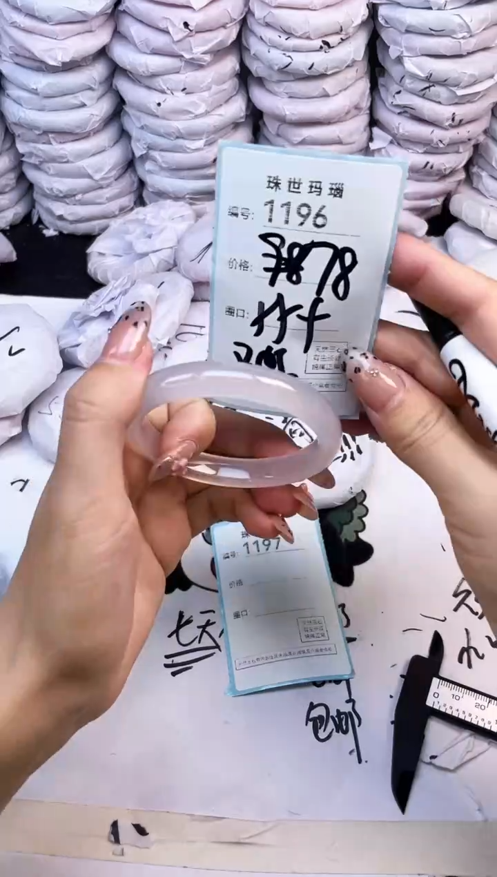 玛瑙/玉髓手镯未镶嵌1196