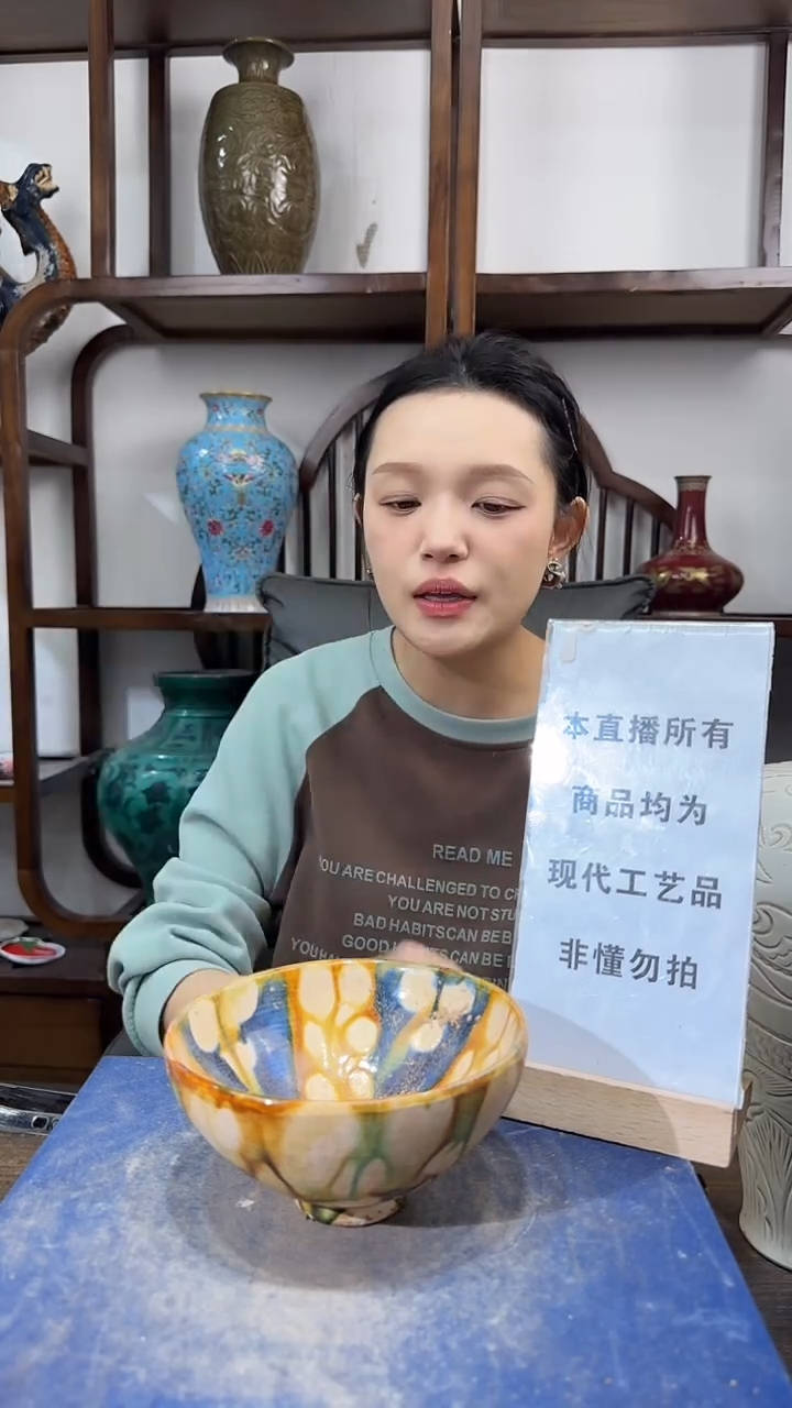 其他陶顺心瓷语 仿古复刻