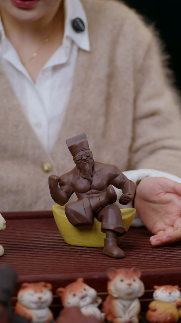 【闪购商品】紫砂茶宠肌肉财神