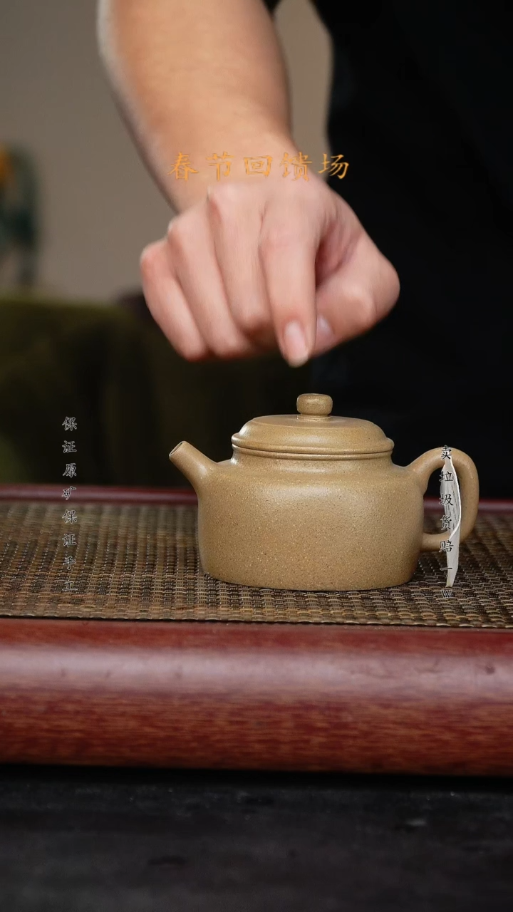 【闪购商品】紫砂茶壶原矿紫砂主人杯