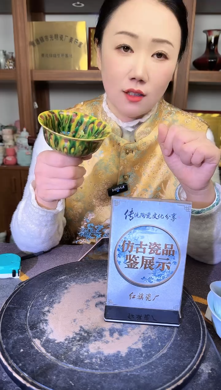 其他A632景德镇制陶瓷一件