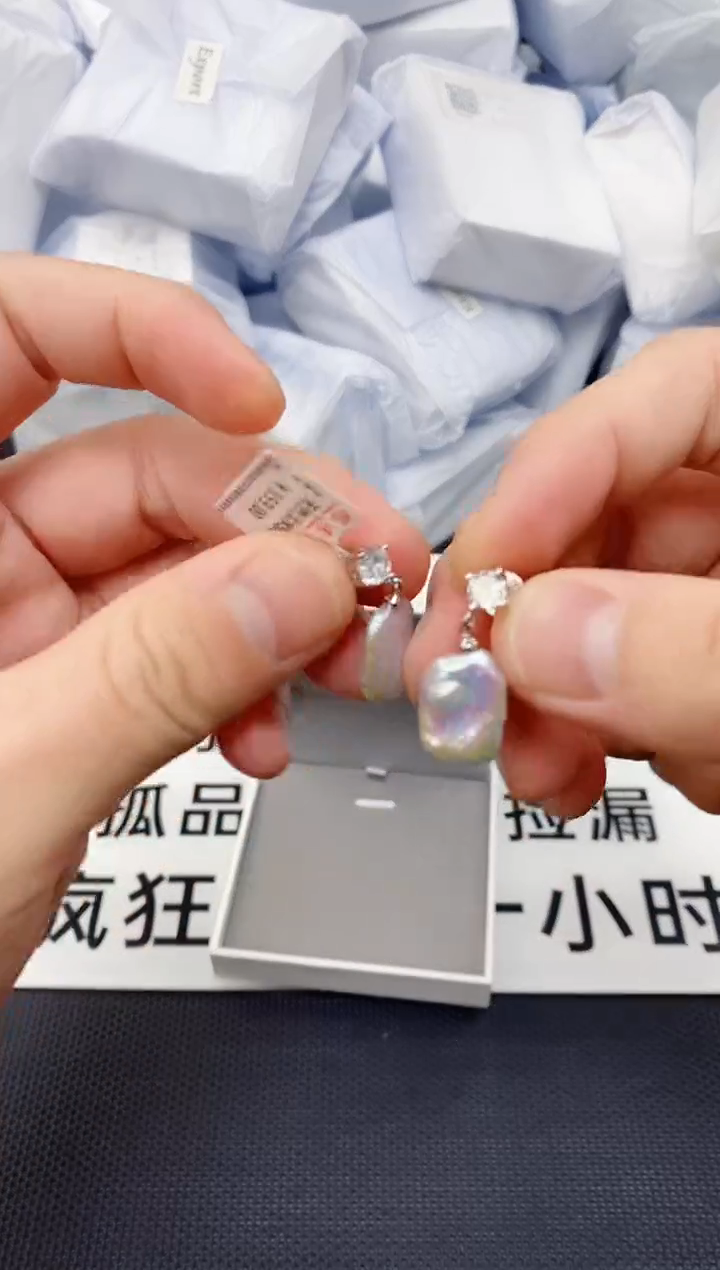 未镶嵌耳饰淡水珍珠ed1003