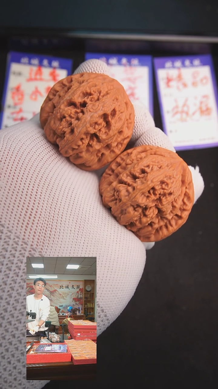 【闪购商品】文玩核桃把件71号42圆球大粗筋  全品