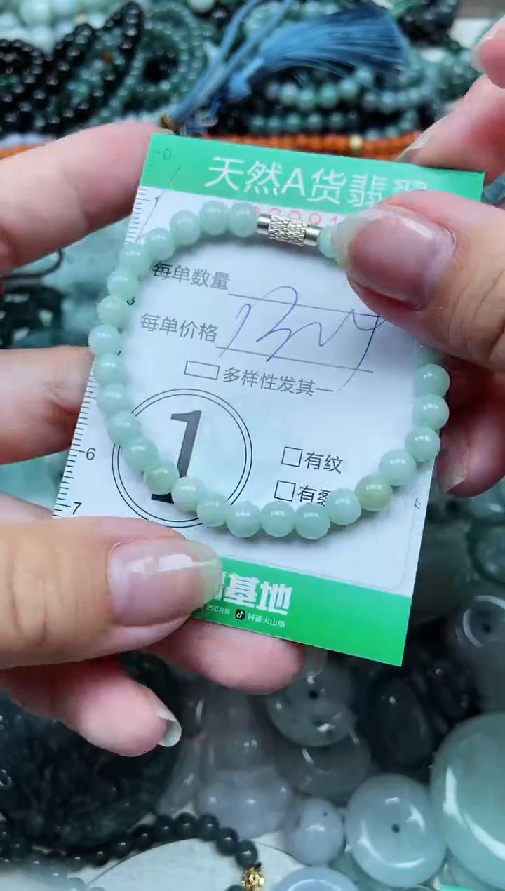 颈饰未镶嵌翡翠天然A货 支持复检