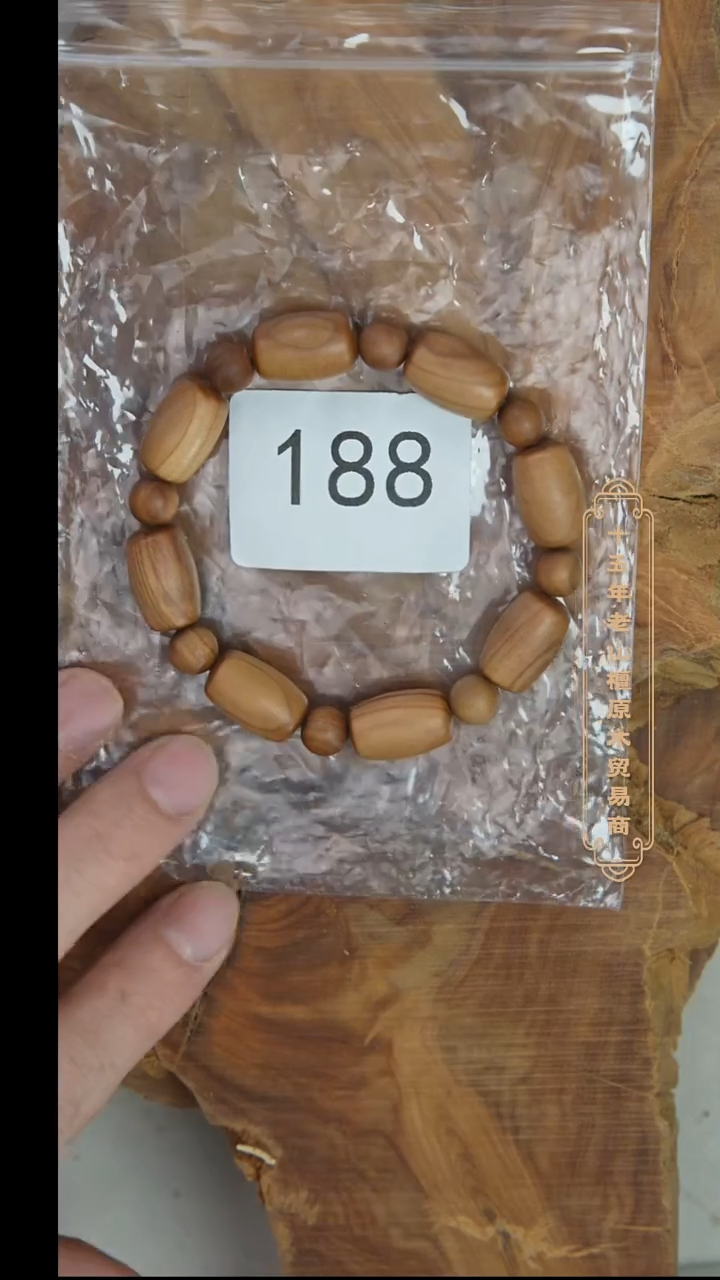 檀香木手串/手链玄鹤级顺纹1.2天珠单圈17手围随机发 188