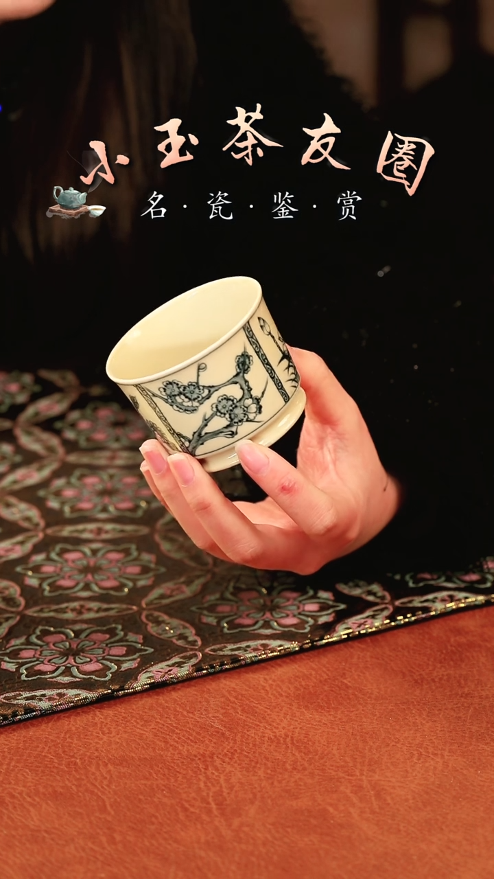 【闪购商品】渐升堂釉里金梅兰竹菊杯子