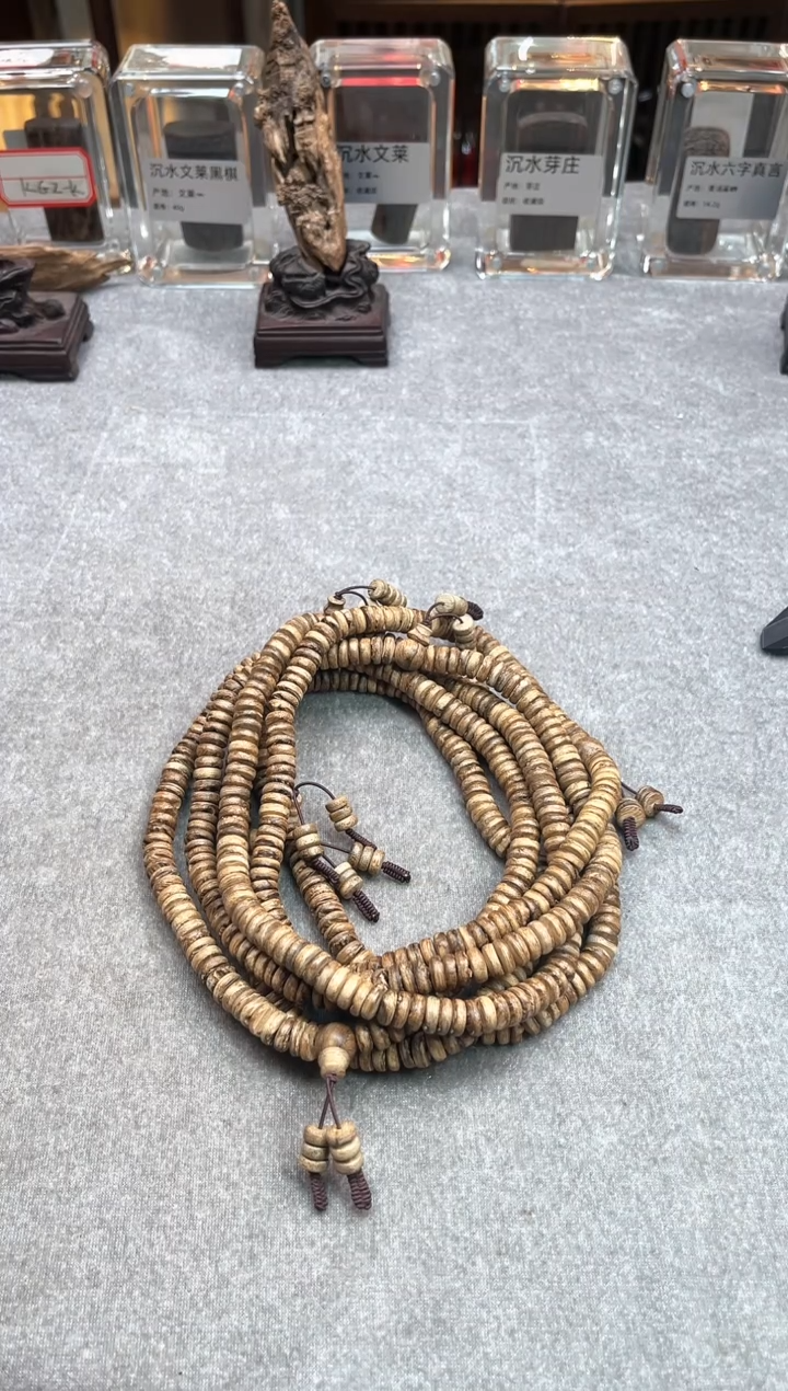 【闪购商品】沉香手串26号达拉干多样性发货1条
