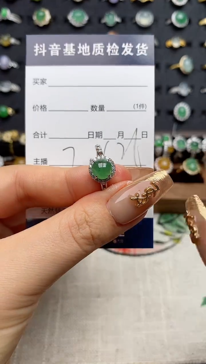 银S925镶嵌戒指翡翠.