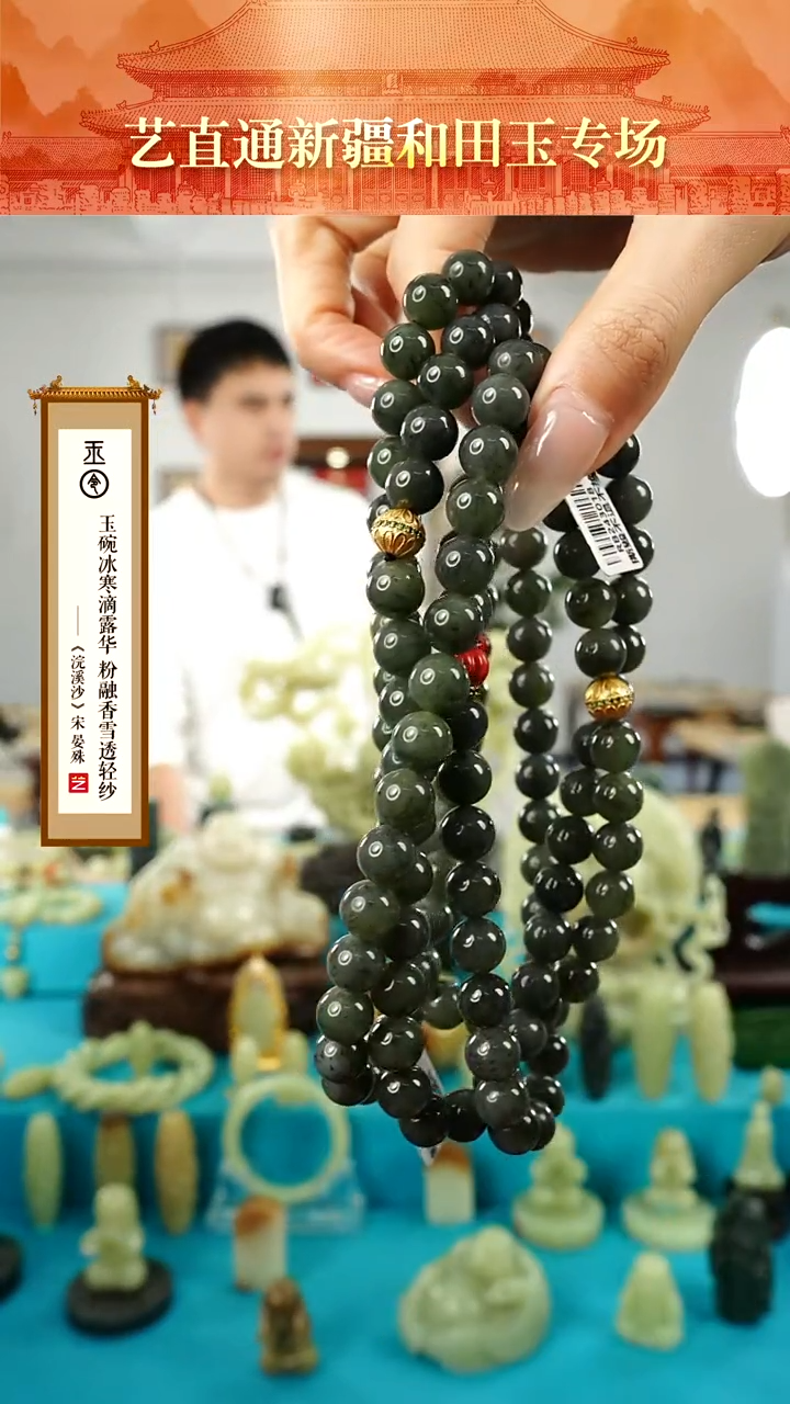 【闪购商品】和田玉手串未镶嵌10mm多样性发发一件