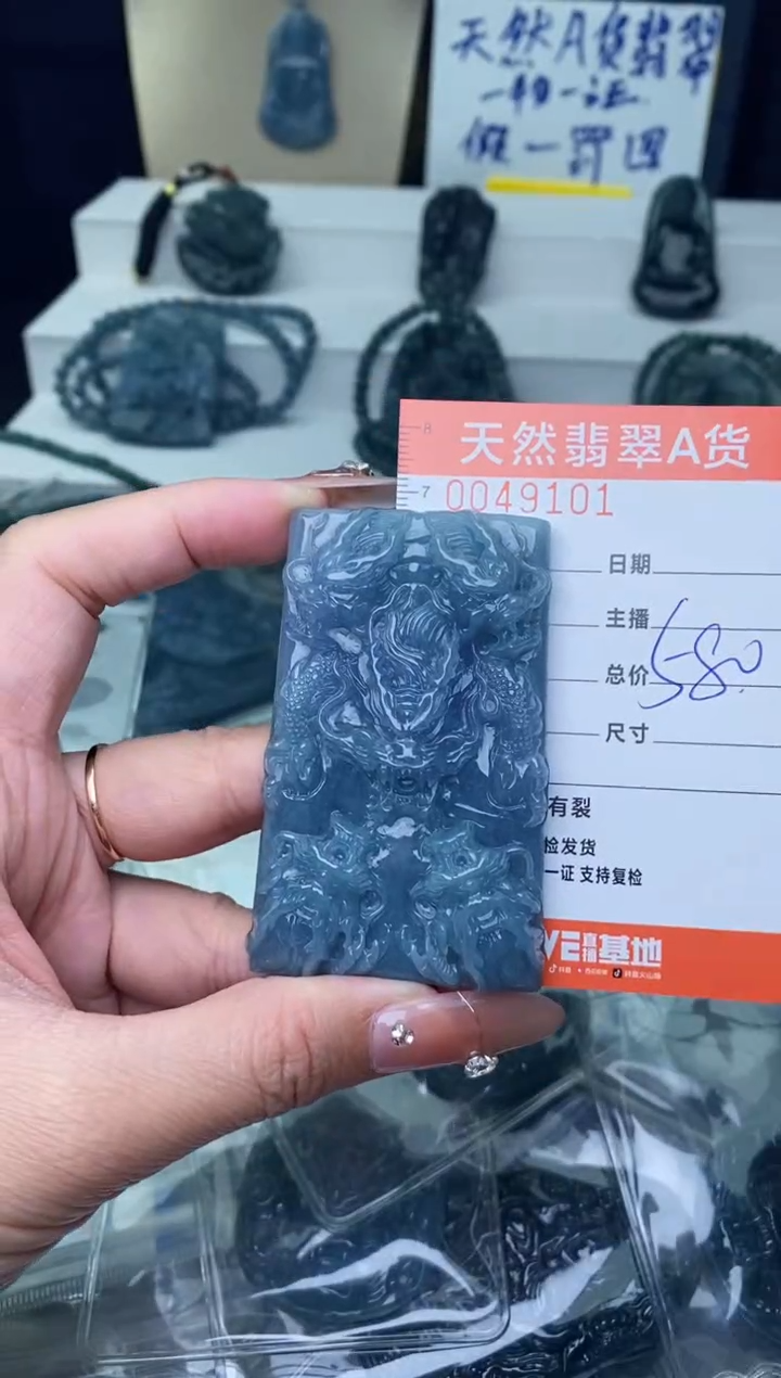 【闪购商品】翡翠颈饰未镶嵌········