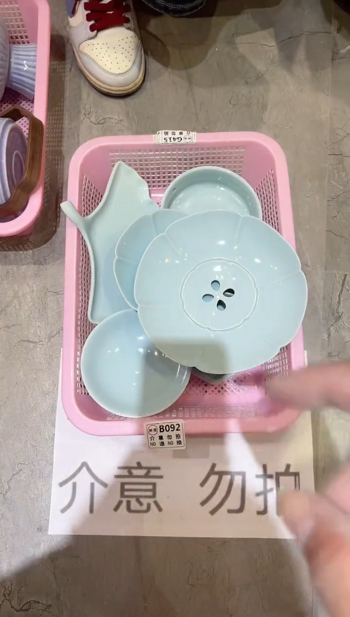 【闪购商品】微瑕商品介意勿拍1