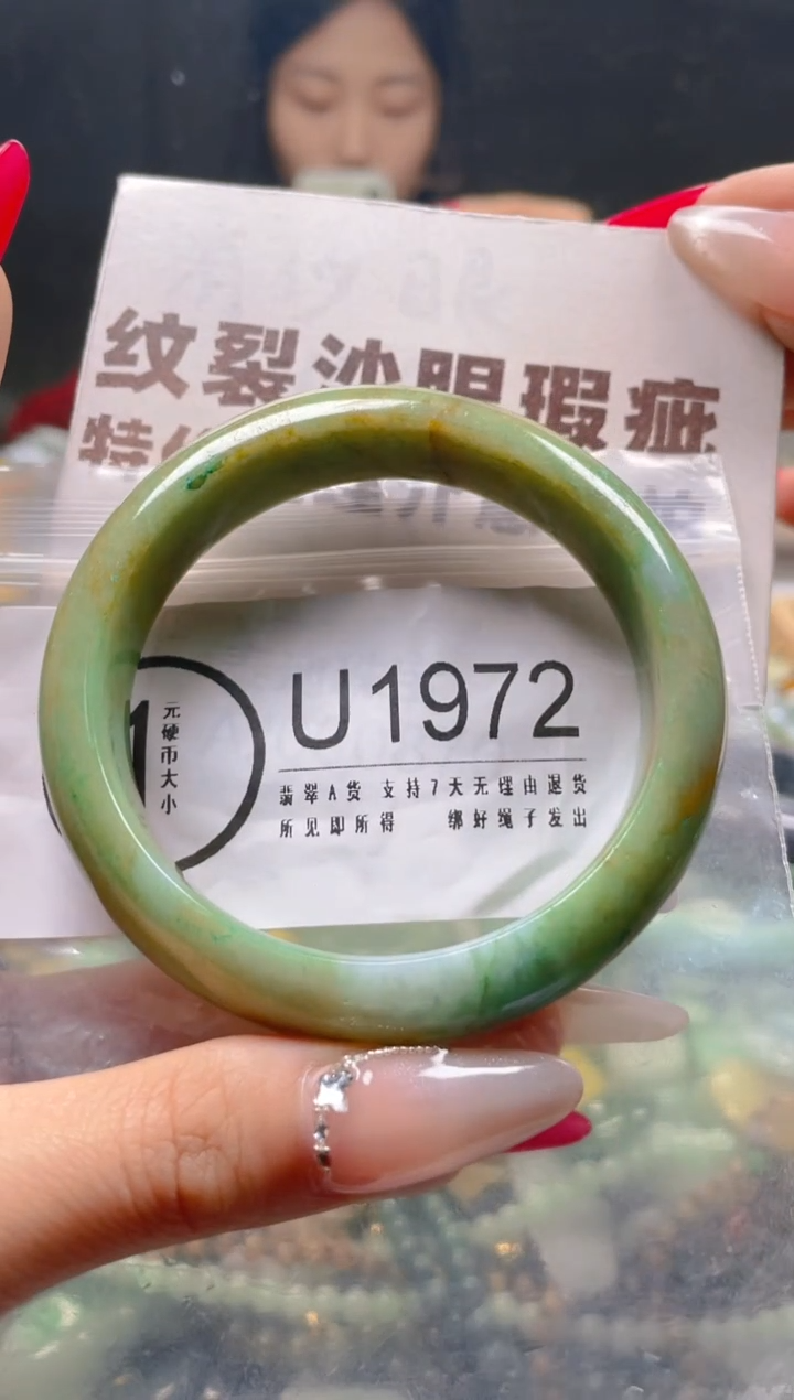 【闪购商品】翡翠颈饰未镶嵌57-59/U/纹裂沙眼瑕疵介意勿拍