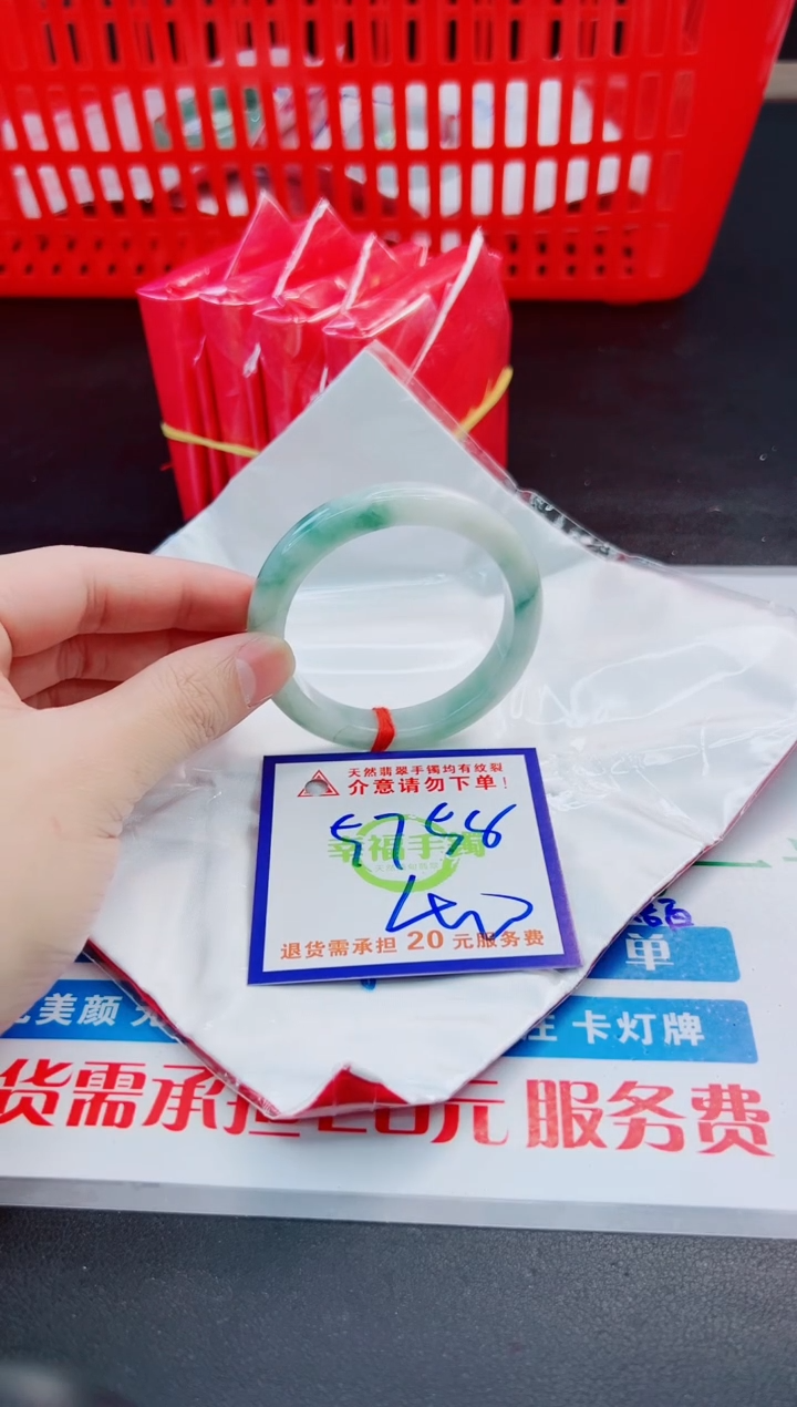 未镶嵌手镯翡翠天然缅甸翡翠A货！A货！A货！A货！A货！