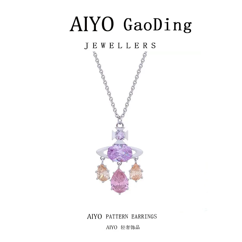 AIYO  捕梦网同款粉紫项链轻奢