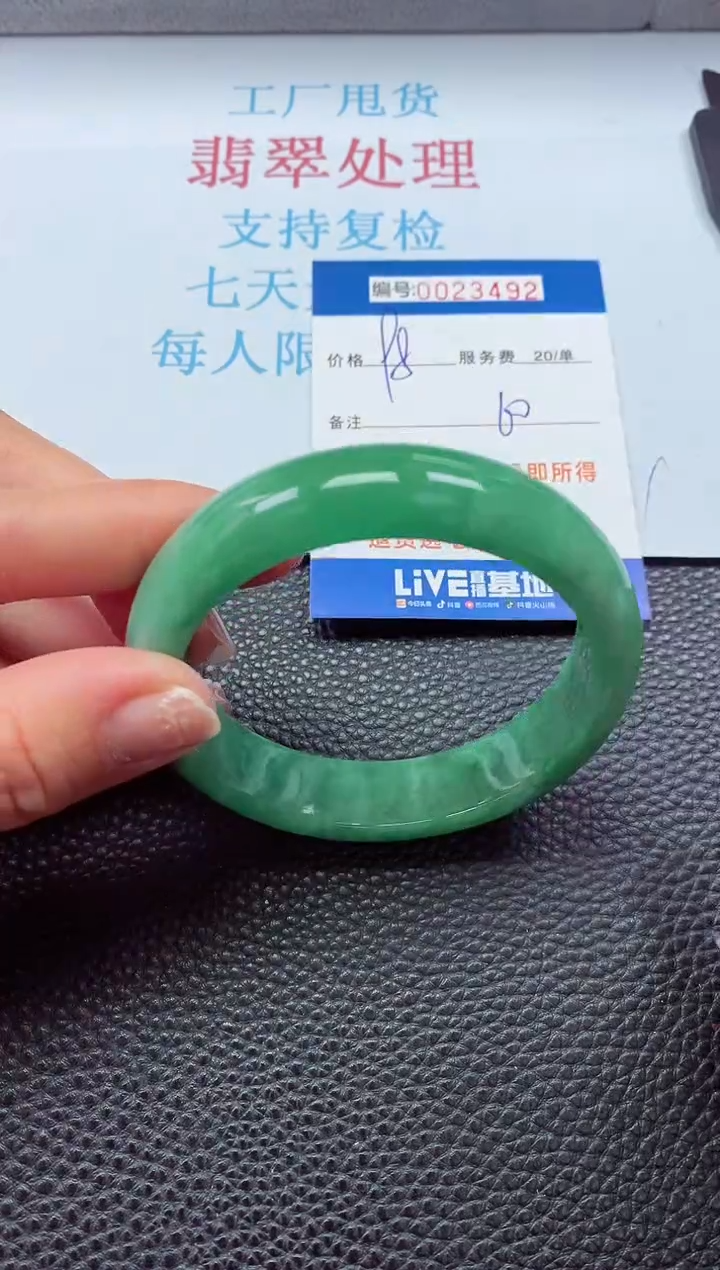 【闪购商品】以实物为准0000023492