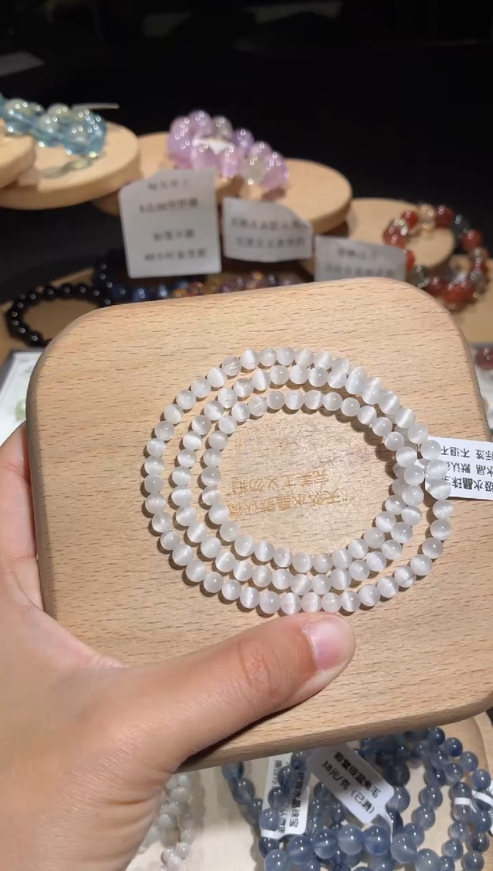 未镶嵌手链水晶26号多样性发一DD5+