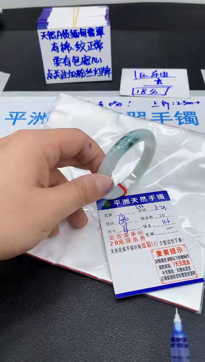 翡翠手镯未镶嵌1111111111