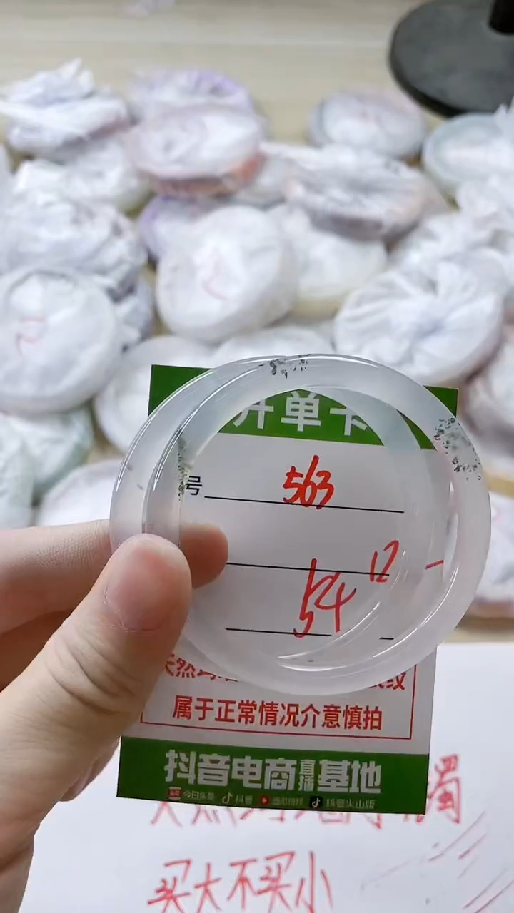 【闪购商品】玛瑙/玉髓手镯未镶嵌563