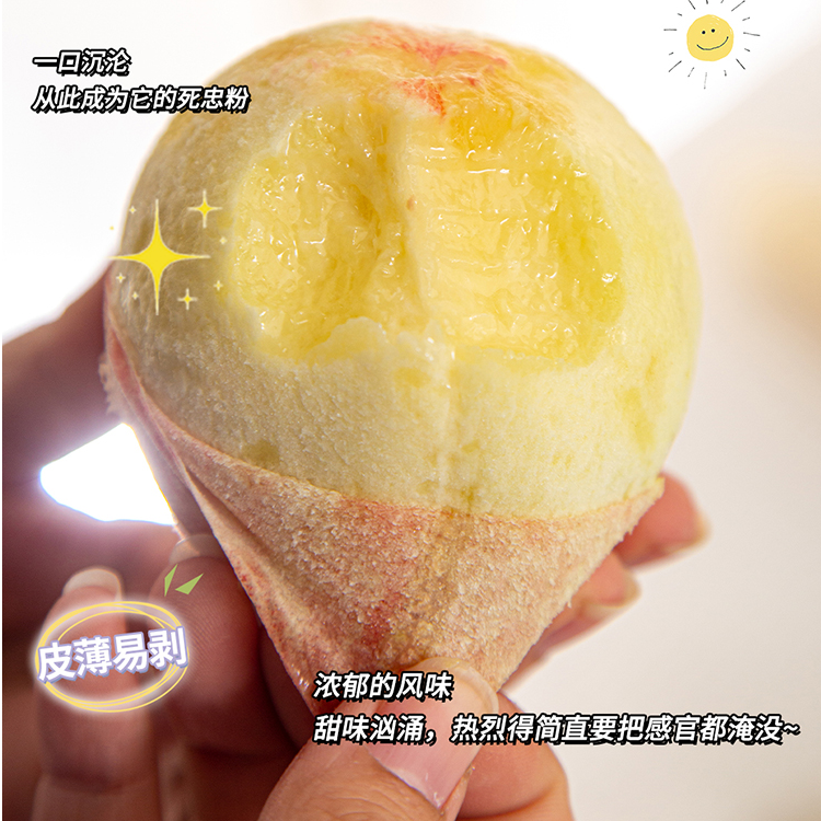 S1【顺丰明天到】6-7两 6枚 正宗无锡阳山水蜜桃当季雨花露整箱粉色礼盒装江苏省