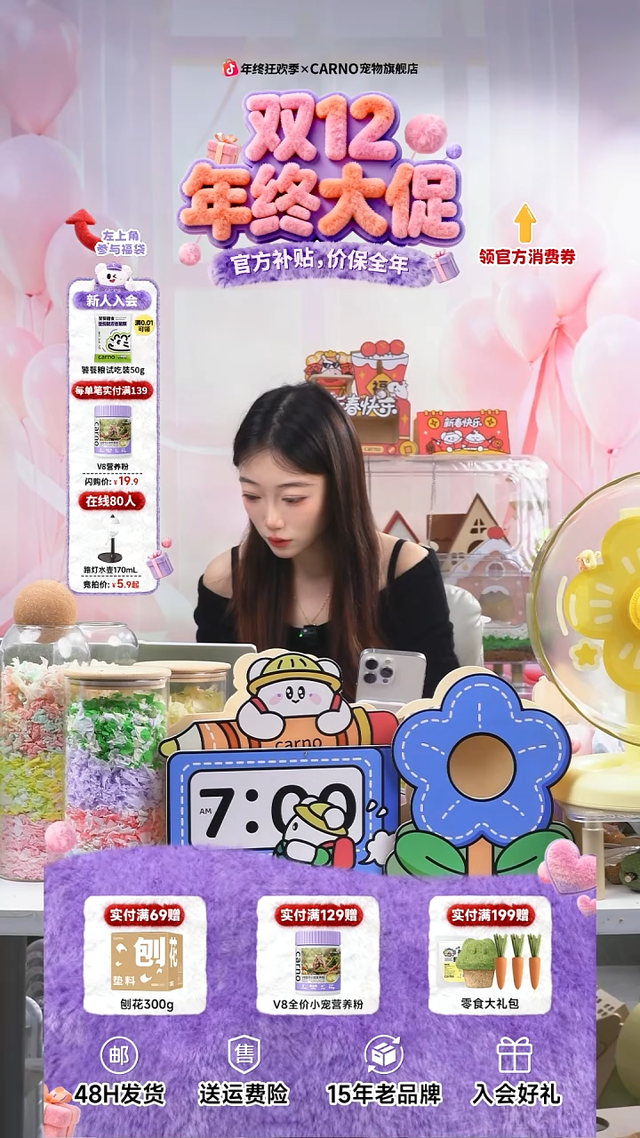 太空舱金丝熊窝橘子橙