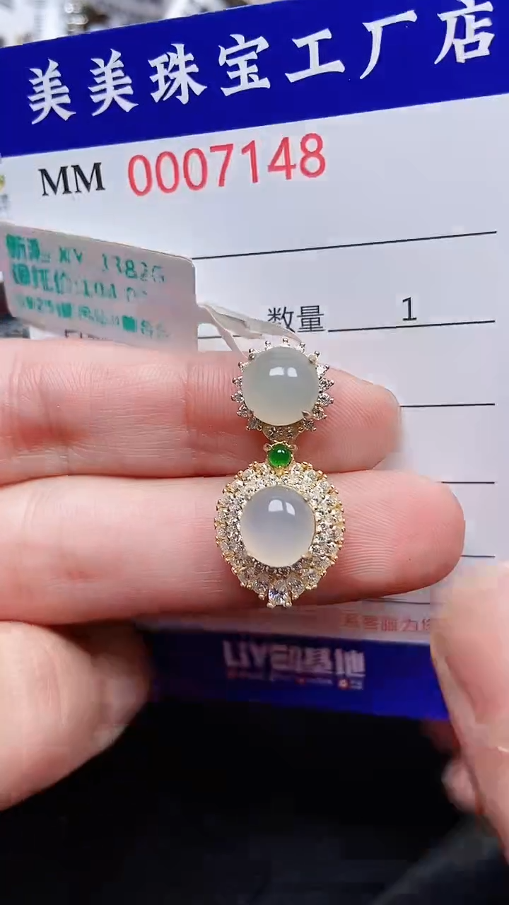 颈饰银S925镶嵌翡翠7148