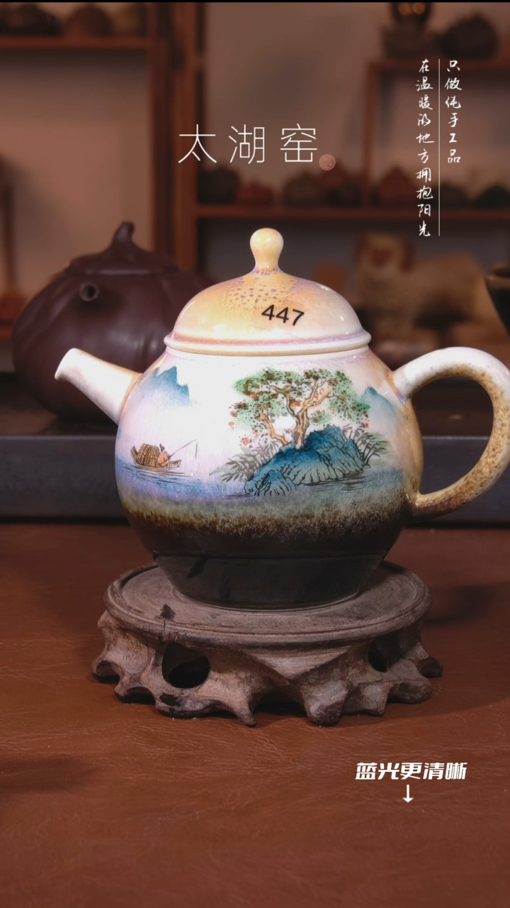 陶瓷锦?太湖窑   447