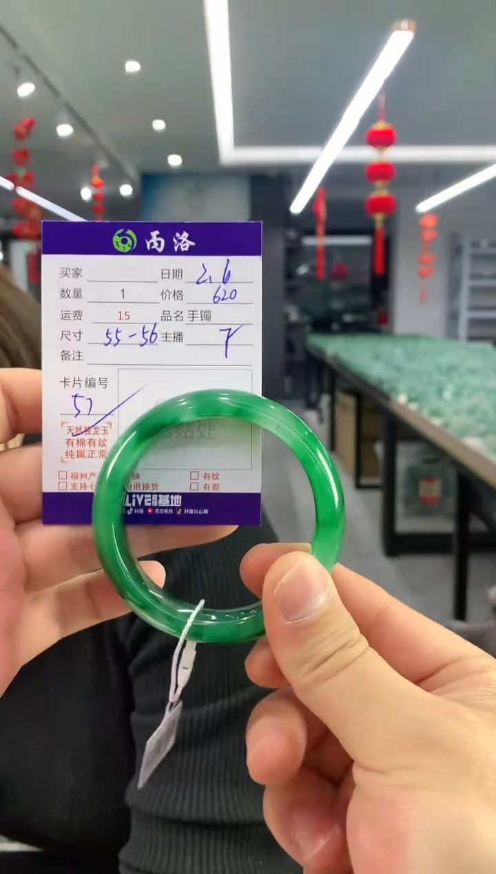 【闪购商品】石英质玉手镯未镶嵌手镯