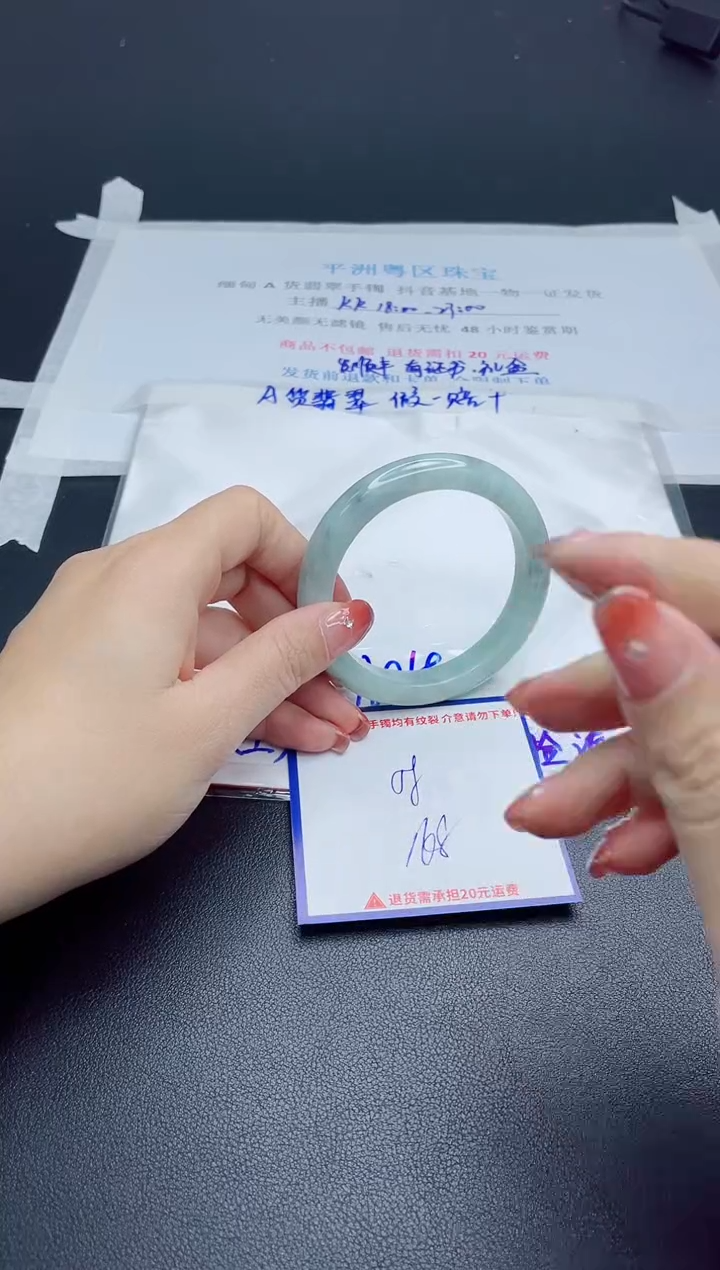 【闪购商品】翡翠手镯未镶嵌我