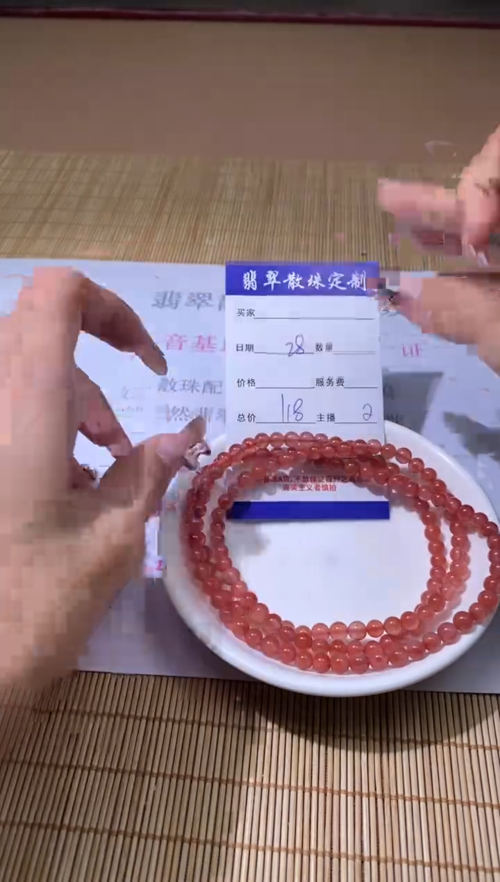 颈饰未镶嵌南红玛瑙贞城散珠批发DiY多样性发货