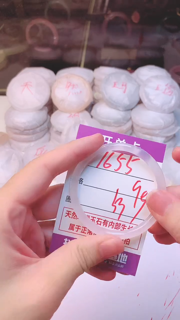 手镯玛瑙/玉髓未镶嵌1655