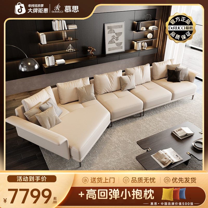 慕思集团旗下艾慕沙发意式真皮沙发客厅转角弧形头层牛皮沙发063A