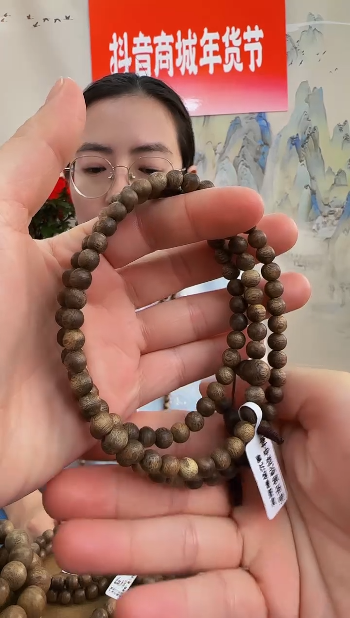 【闪购商品】沉香手串海南黎母山绿奇楠沉香0.6多圈多样性发一