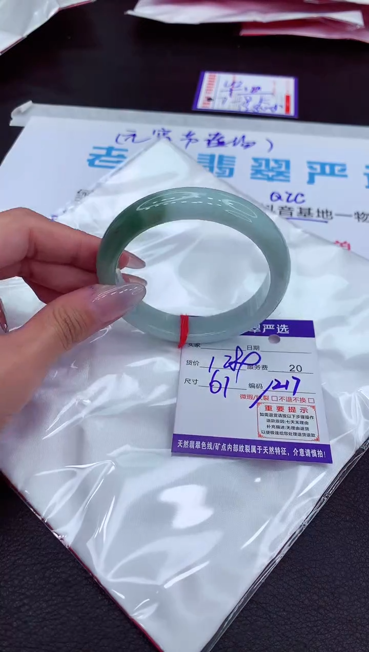 【闪购商品】翡翠手镯未镶嵌11111111111